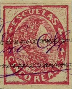 Stamp, Simón Bolívar - Escuelas With Overprint, Venezuela,  