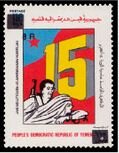 Stamp, Number 15 & revolutionary, Yemen,  , Numbers, Revolutionaries