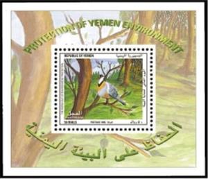 Souvenir Sheet, Partridge, Yemen,  , Animals (Fauna), Birds