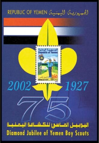 Scout Emblem