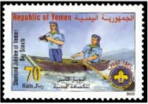 Stamp, Scouts in a boat, Yemen,  , Scouting