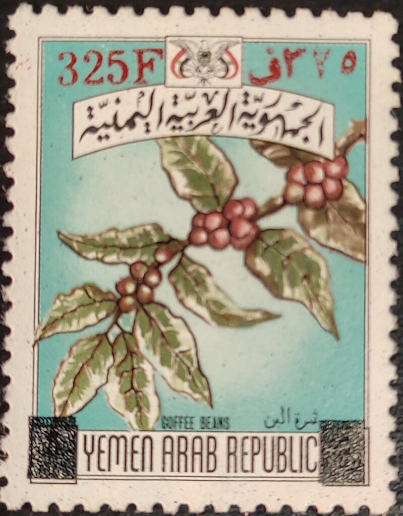 Branch of a coffee shrub