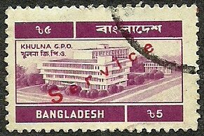 Khulna GPO building overprinted 'Service'