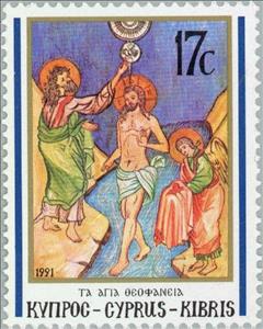 Stamp, Baptism of Jesus, Cyprus,  , Biblical Accounts, Christmas, Saints