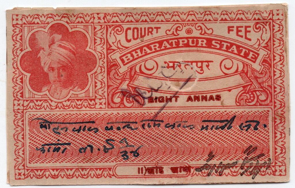 Court Fee (1935-1940)