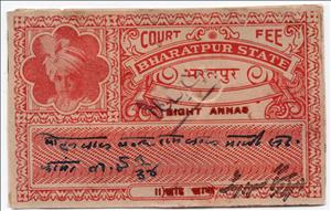 Stamp, Court Fee (1935-1940), Bharatpur,  , Headgear, Princes