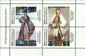 Mini Sheet, 2012 Miss Universe pageant national costumes, Cinderellas,  , Models, Photographs, Suits and Costumes, Women