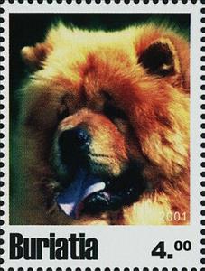 Stamp, Dogs, Cinderellas,  , Animals (Fauna), Dogs