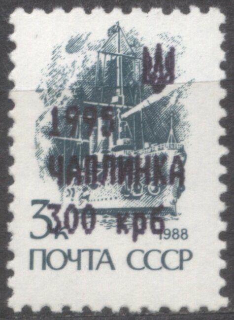 Emergency Overprints