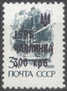 Stamp, Emergency Overprints, Cinderellas,  