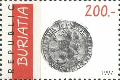 European Coins found in Buryatia