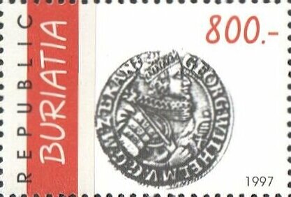 European Coins found in Buryatia