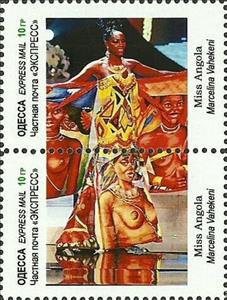 Se-tenant, Miss Angola, Markelina Vahekeni, Cinderellas,  , Models, Nudes, Paintings, Photographs, Suits and Costumes, Women
