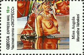 Stamp, Miss Angola, Markelina Vahekeni, Cinderellas,  , Models, Nudes, Paintings, Photographs, Suits and Costumes, Women