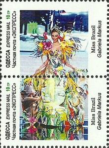 Se-tenant, Miss Brazil, Gabriela Markus, Cinderellas,  , Models, Photographs, Suits and Costumes, Women