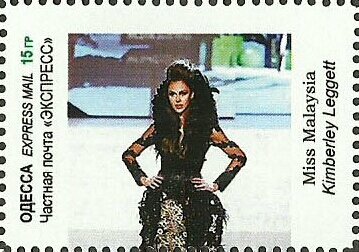 Stamp, Miss Malayzia, Kimberley Leggett, Cinderellas,  , Models, Photographs, Suits and Costumes, Women