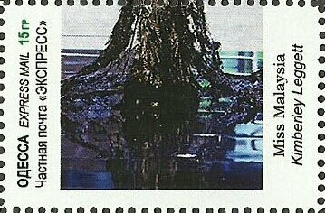 Stamp, Miss Malayzia, Kimberley Leggett, Cinderellas,  , Models, Photographs, Suits and Costumes, Women