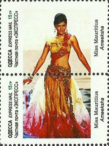 Miss Mauritius, Ameeksha