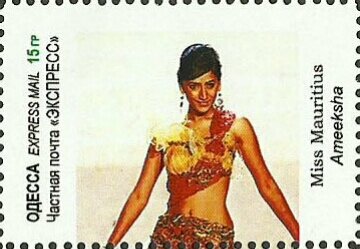 Miss Mauritius, Ameeksha
