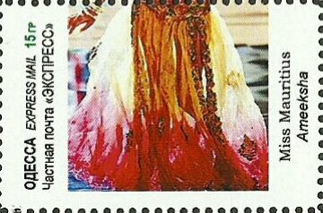 Miss Mauritius, Ameeksha