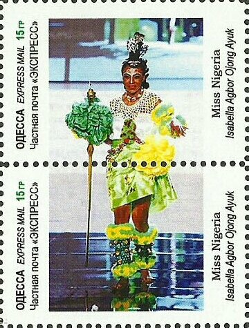 Miss Nigeria, Isabella Agbor Ojong Ayuk