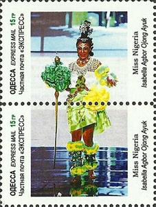 Se-tenant, Miss Nigeria, Isabella Agbor Ojong Ayuk, Cinderellas,  , Models, Photographs, Suits and Costumes, Women