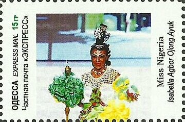Stamp, Miss Nigeria, Isabella Agbor Ojong Ayuk, Cinderellas,  , Models, Photographs, Suits and Costumes, Women
