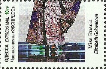 Miss Russia, Elizabeth Golovanova