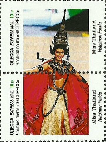 Miss Thailand, Nutpimon Fanda
