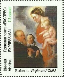 Stamp, Paintings by Rubens, Cinderellas,  , Children, Men, Painters, Paintings, People, Women
