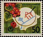 Stamp, Popular Solidarity, Cinderellas,  , Textile