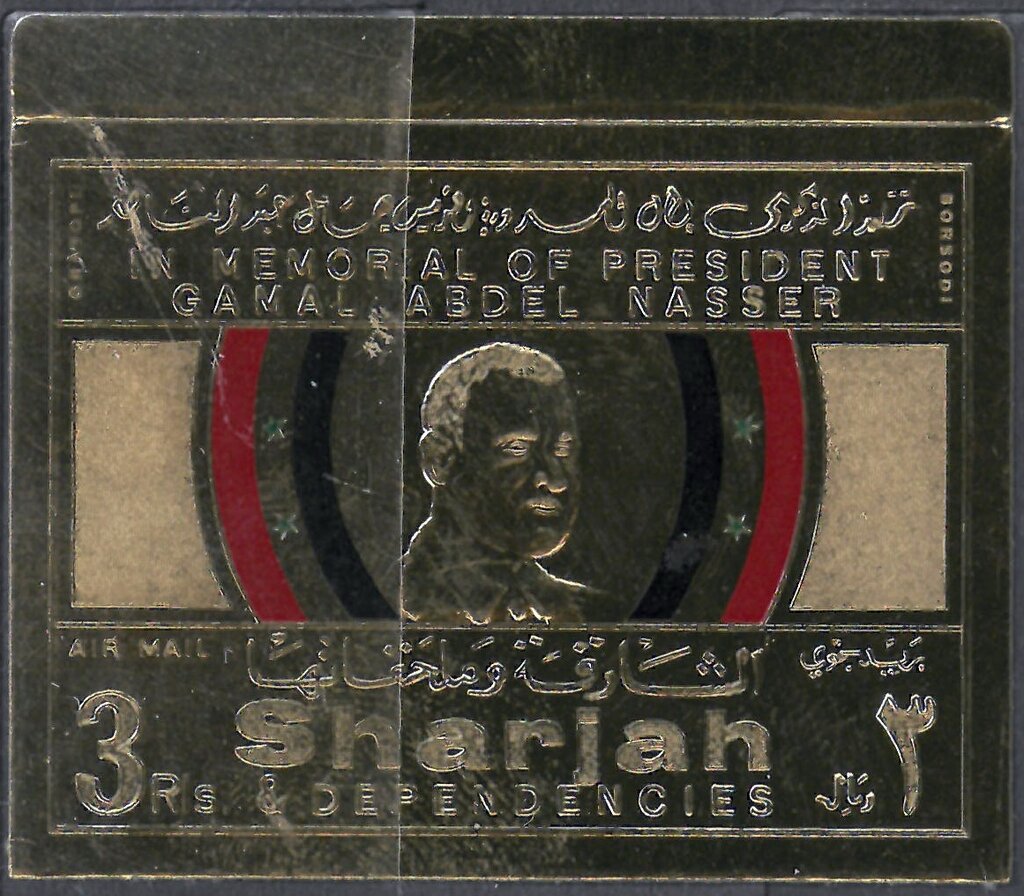 President Gamal Abdel Nasser