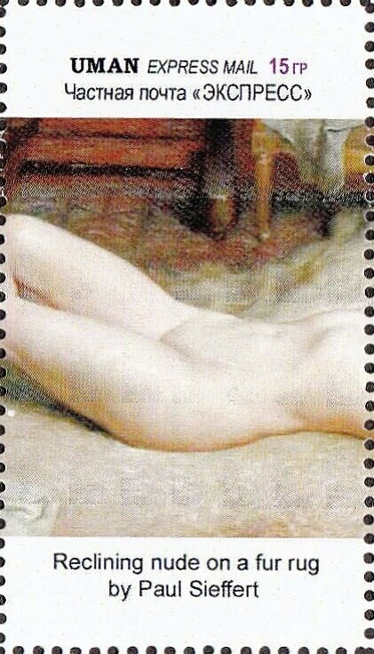 Reclining nude on a fur rug by Paul Sieffert