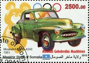 The history of sports cars of the USSR