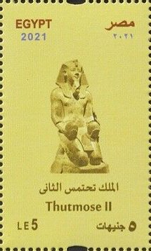 Stamp, Thutmose II, Egypt,  , Archaeology, Kings