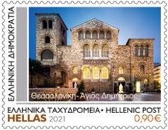 Stamp, Saint Demetrius Church, Thessaloniki, Greece,  , Churches - Cathedrals - Basilicas - Chapels, Tourism
