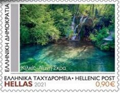 Skra Waterfalls