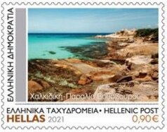 View on Chalkidiki Peninsula
