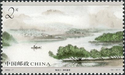 Stamp, The Nanxi River, China, People's Republic,  