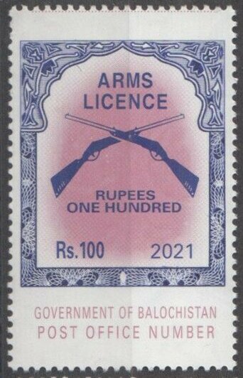 Crossed rifles