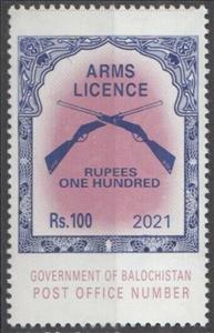 Stamp, Crossed rifles, Pakistan,  , Weapons