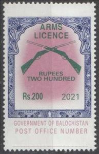 Stamp, Crossed rifles, Pakistan,  , Weapons