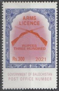 Stamp, Crossed rifles, Pakistan,  , Weapons