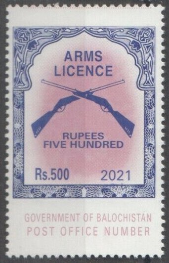 Crossed rifles