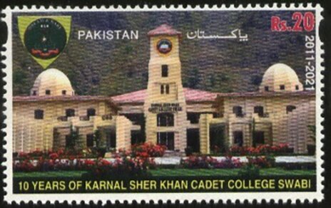 Stamp, Karnal Sher Khan Cadet College, Swabi, Tenth Anniversary, Pakistan,  , Universities