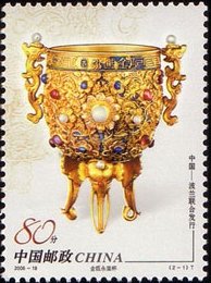 Jeeweled Qing Dynasty cup, China