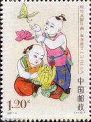 Boys Showing Double Happiness