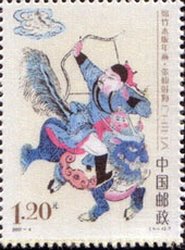 Zhang Xian Shooting Dogs