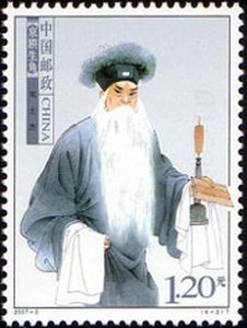 Song Shijie