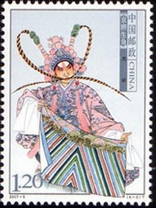 Zhou Yu